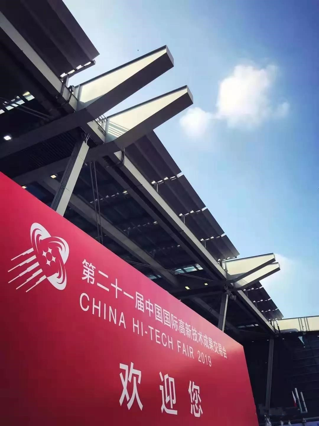 第21屆高交會(huì)榮耀綻放，卓航精密展國(guó)產(chǎn)高端智能傳感器創(chuàng)新魅力